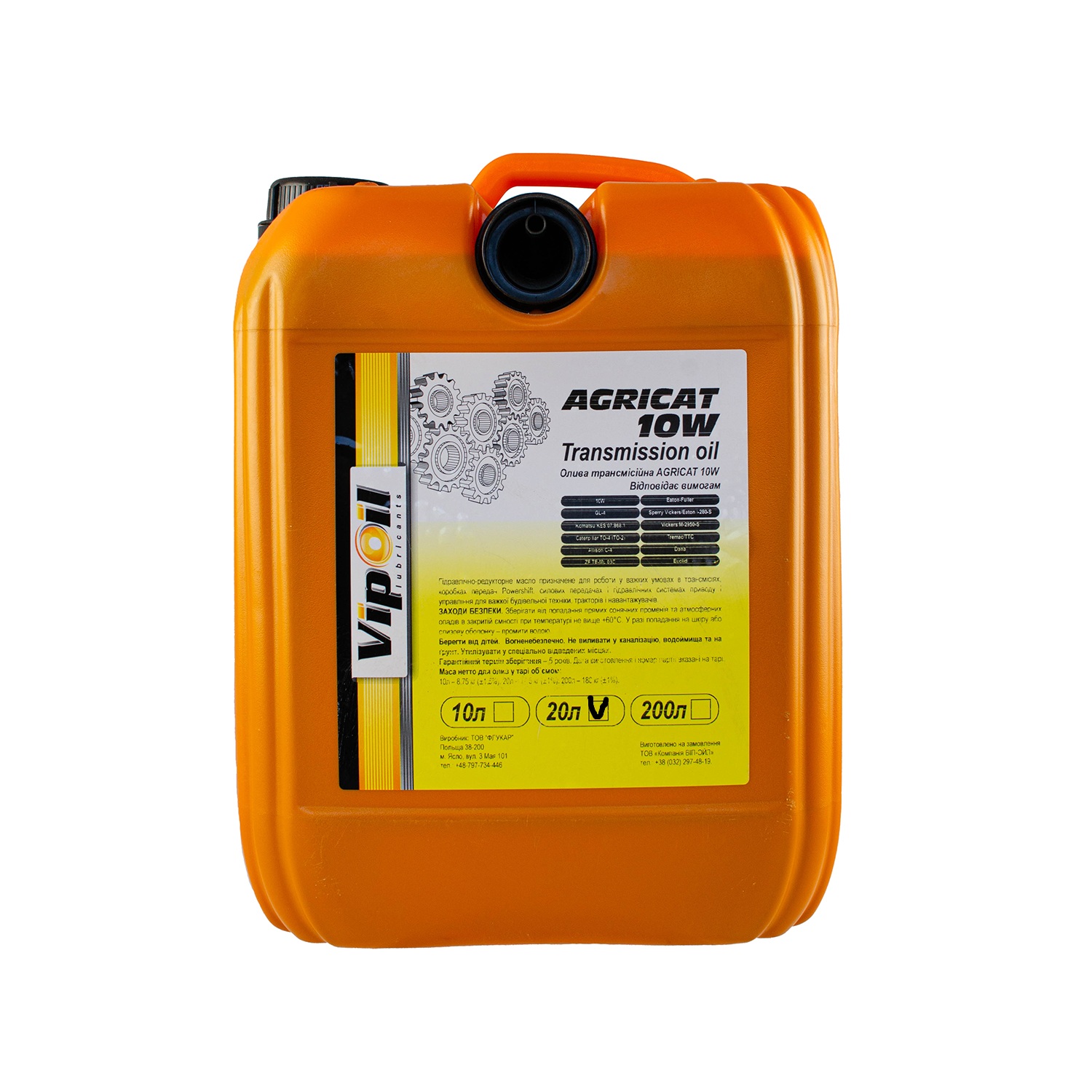 Олива трансмісійна VipOil AGRICAT 10W 20л